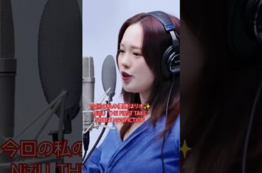 登場からハートぶち抜かれました一生懸命に歌ってる姿もキュートすぎる今回の私の優勝はリオ✨ #NiziU #ニジュー #니쥬 #WithU #SWEET_NONFICTION #TFT#RIO