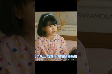 グッド・ドクタ 山崎贤人饰 コミュニケーション障害を持つ青年医師が、周囲の偏見から子供の患者の命を救おうと奮闘する物語。#ドラマ #映画 #viralvideo #shorts