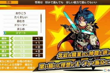 エクスペリエンス初のRPG「モンカルファンタ」戦闘や探索、キャラメイクといった魅力が楽しめる引き継ぎ可能な体験版が9月11日に配信！ | Gamer