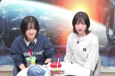 5歳下の男子は恋愛対象になる？土屋李央と山根綺の答えは…