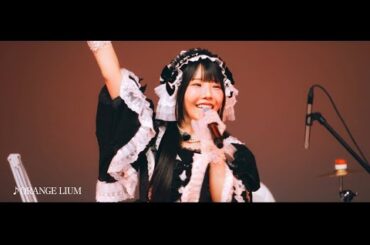 相沢梨紗生誕ライブ「metempsychosis」ダイジェスト映像