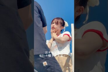 mini9月号より莉子ちゃんの撮影ビハインドをお届け🥰#莉子#mini9月号