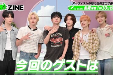 【M:ZINE】9月マンスリーゲスト「BOYNEXTDOOR」 PR