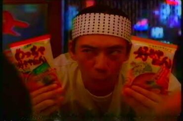 ハウス食品 好きやねん (1999.10)  生瀬勝久 川藤幸三 戸田恵子