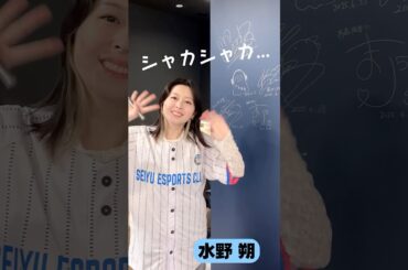 シャカシャカしがちな人々🪇 #声優esports部 #shorts