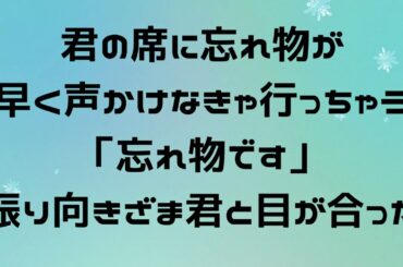 麻倉もも(HoneyWorks) 明日は君と。 歌ってみた🎵