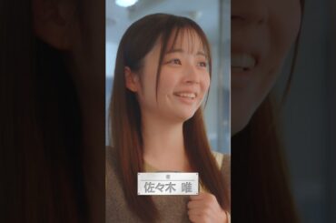 欲望と嫉妬が渦巻く美の戦場【デパコスBA戦争】第一話無料公開中！#DMMショート の視聴はDMM TVから #宇垣美里 #ショートドラマ