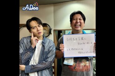 #34 Aqua Timezは偉大な存在！！