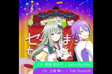 セカイはまだ始まってすらいない / Sekai wa Mada Hajimatte sura Inai 【寧々 | 類 • Nene | Rui】