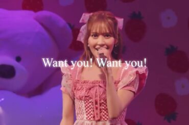 諸橋沙夏 Want you! Want you! 『夢で言ってくれたように ねぇ』