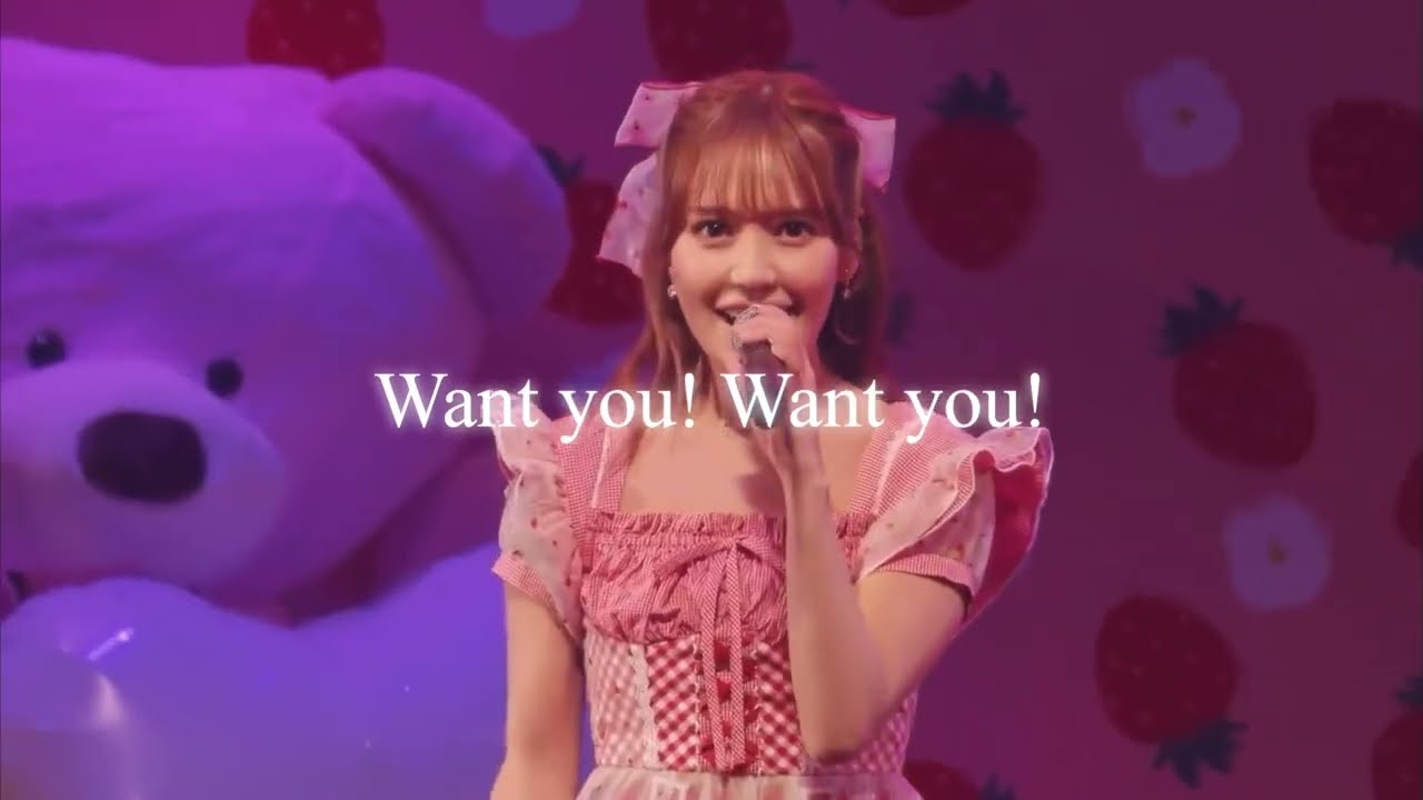 諸橋沙夏 Want you! Want you! 『夢で言ってくれたように ねぇ』 諸橋沙夏 Want you! Want you! 『夢で言ってくれたように ねぇ』