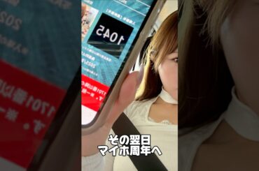 新台牙狼12打ってみた！②    #牙狼新台#パチンコ新台 #パチンコ女子 #ラッキートリガー#LT