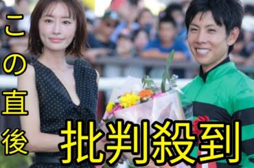 🔥✨中京競馬場に人気女優降臨！艶やか黒ワンピで魅了「めっちゃ美人😍」「40歳って信じられない！🎉」「120点のコメント👏」 #松本まりか #競馬 #話題沸騰 🏇💐📸