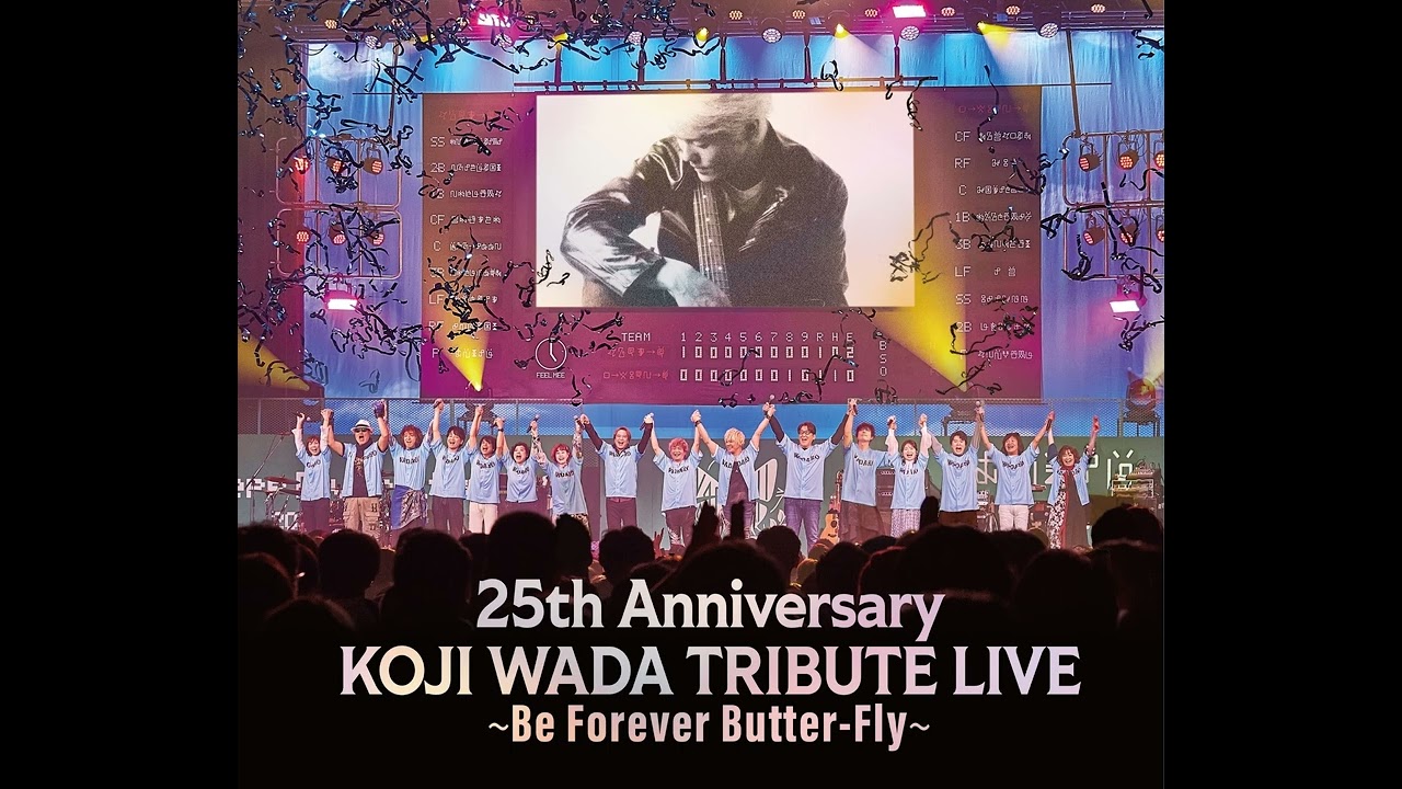 Junko Takeuchi – FIRE!! Junko Takeuchi - FIRE!!