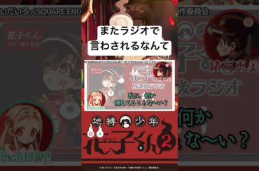 このセリフ、こんなに言うことないでしょ！