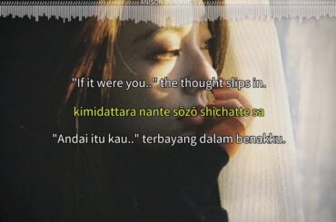 mahiro - ただ、君がいないだけで / Tada, Kimi ga Inai Dake de [LYRICS:ROM/IND/ENG]