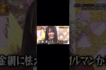 日向坂46 潮紗理菜