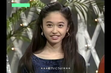 小川範子　　「いや、いいですよ～」と言われ照れる永井美奈子アナ（1991年）