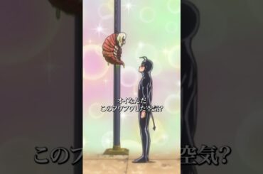 【銀魂】実は清楚なパンデモニウムさん #銀魂 #gintama #shorts