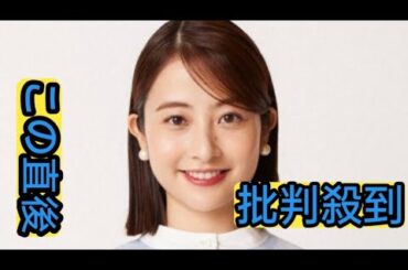TBS日比麻音子アナ、「赤坂のパワースポット」仲良し先輩アナとのほっこりオフショ公開