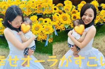 内田嶺衣奈アナ、ママの笑顔全開ショットに「幸せな写真」「幸せオーラがすごい」