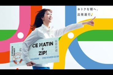 「す・またん！」ついに最終回…15年の歴史に幕🌅 #すまたん #読売テレビ #虎谷温子 #関西の朝 #最終回 #感謝祭 #情報番組 #15年間ありがとう #テレビの歴史 #朝の顔