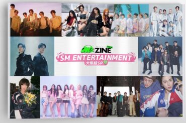 SM ENTERTAINMENT 大集結SP M:ZINE特別編 PR