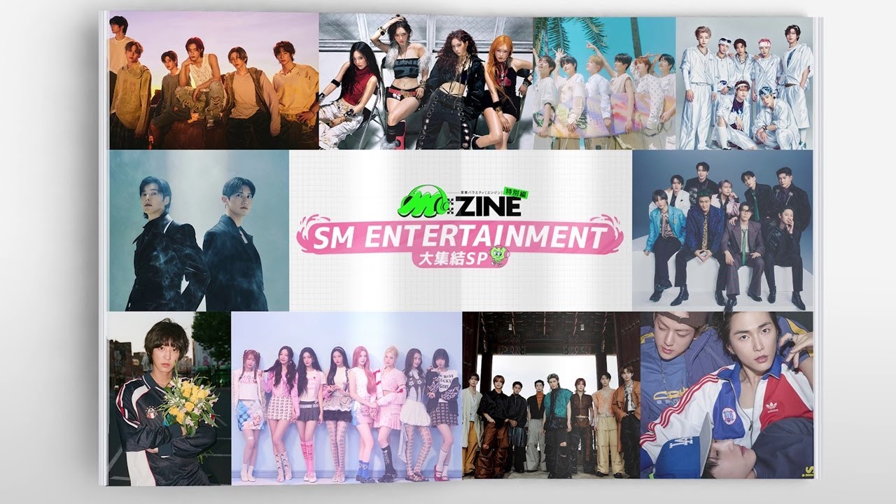 SM ENTERTAINMENT 大集結SP M:ZINE特別編 PR SM ENTERTAINMENT 大集結SP M:ZINE特別編 PR