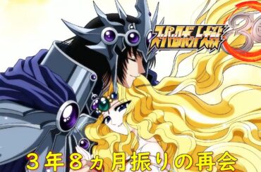 【スパロボ３０】MISSION42『決戦のセフィーロ/魔法騎士レイアース』【ゲーム/Super Robot Wars 30.srw】