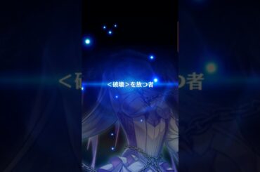 サヤ（CSD）_20250829 【 #白猫 】 #白猫プロジェクト #日高里菜