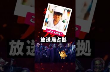 この子供は誰でしょう？「妖」たちの懐かしいCMクイズ