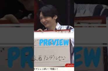 【FGO Fes. 2023】「Fate/Grand Order」 カルデア放送局 8周年SP ハンドポートレイトクイズ　"手"からサーヴァントを当てよう! ゲームプレビュー