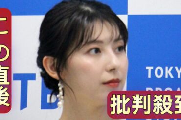 上村彩子アナ「睡眠時間を削って準備したい」２８年ぶり女性アナウンサーが世界陸上実況へ