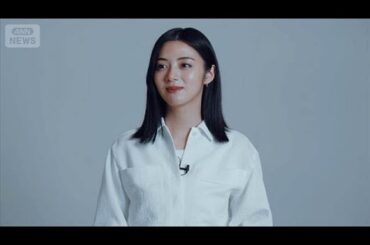 池田エライザ「人を好きになった」、自分の気持ちを再確認できた夏【芸能動画】(2025年9月4日)