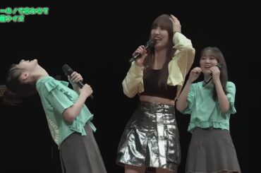 子分2人を従えるも結局クイズに正解できないまーちゃん