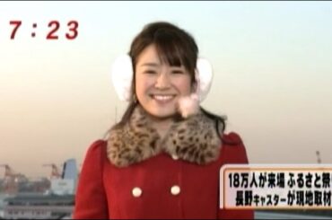 長野美郷　ふるさと祭り現地取材