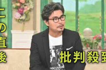 ＜小澤征悦＞ギターを弾いて妻・桑子真帆アナのピアノと自宅でセッション　同級生とバンド活動も　「徹子の部屋」で