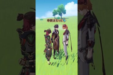 【原神】嘉明にマウントを取られるタルタリヤ【テイワット放送局切り抜き】#原神 #タルタリヤ #嘉明 #genshinimpact