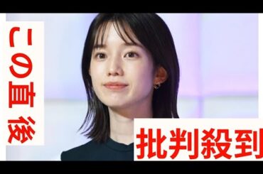 弘中綾香アナ　17歳ギャル時代の可愛さが衝撃　校長を「○○ちゃん！」と呼んでいた無双時代「モテるやろー！」