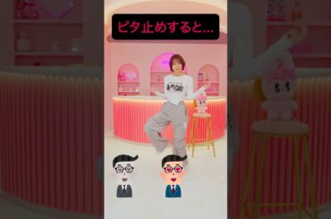 篠田麻里子、大胆にOPを見せてしまう#ピタ止めチャレンジ