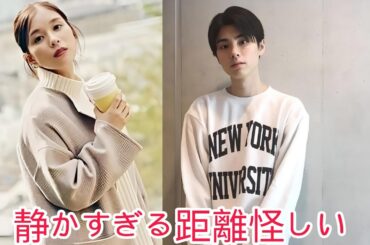 静かすぎる距離が逆に怪しい!? 芳根京子&本田響矢の本当の関係」