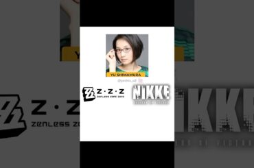 【NIKKE】Shimamura Yū has two different sides
