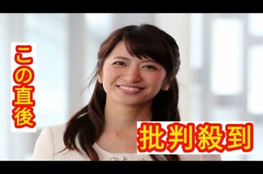 笹崎里菜　内定取り消し騒動の原因となったホステス時代の苦労告白　「マナーは教えてもらうんですけど…」