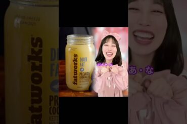 最後の命令はずかしい🙈///#こんじゅり#ショート動画