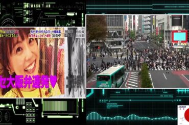 【スカッとジャパン】松平健！小林麻耶！田中みな実！正義ＶＳ悪女２時間… VOL3