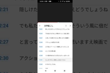 50秒［漫画家サクセスストーリー映画バクマン］を観た‼️20151010土22時📺️詐称ヤンデレ夫婦ツイキャス放送開始前の夕方に松原聡とキュン妻@kyuntsuma影武者=秋山志乃はバクマンを見てる😡