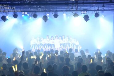 OS☆U - 香田メイ卒業LIVE〜The Show Must Go On〜 -