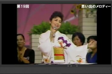 愛と死を見つめて　 青山和子