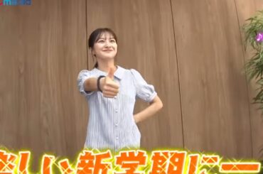 【原田葵】踊ってる葵ちゃん、かわいい！