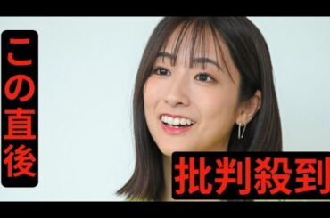 一番過酷だった「水ダウ」のロケ　田村真子アナ救った親鸞聖人の教え
